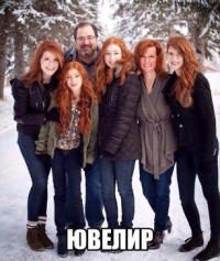 рыжекопия ювелирная)))))