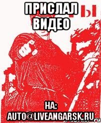 доброволец
