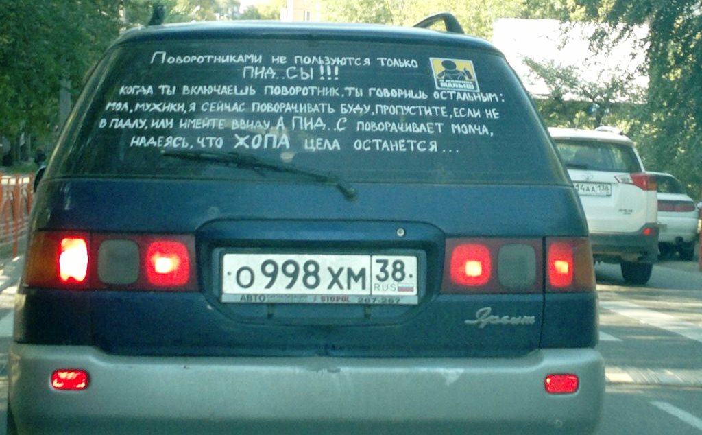 Поворотниками не пользуются только...