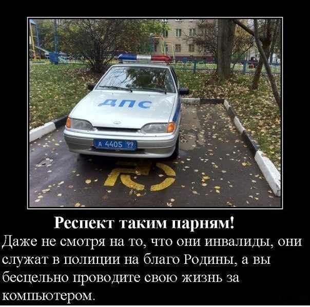 дпс