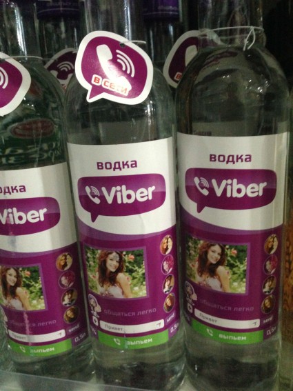 водка вайбер))))))
