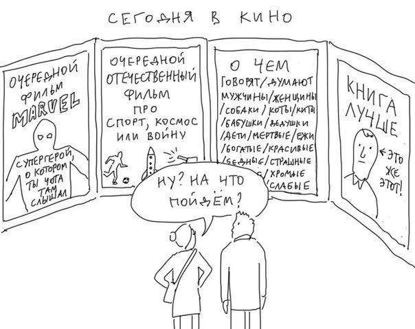 Афиша