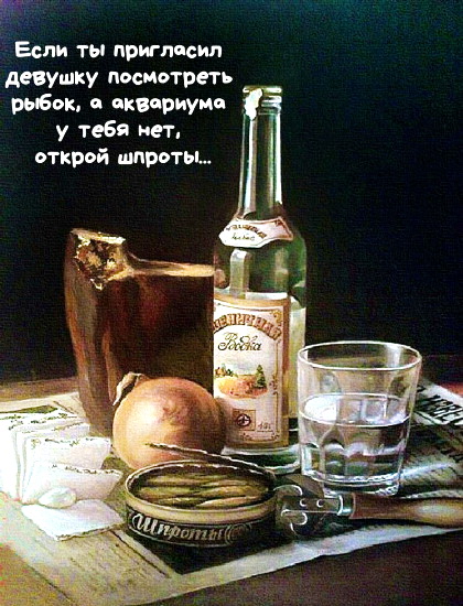 есле ты)))))))