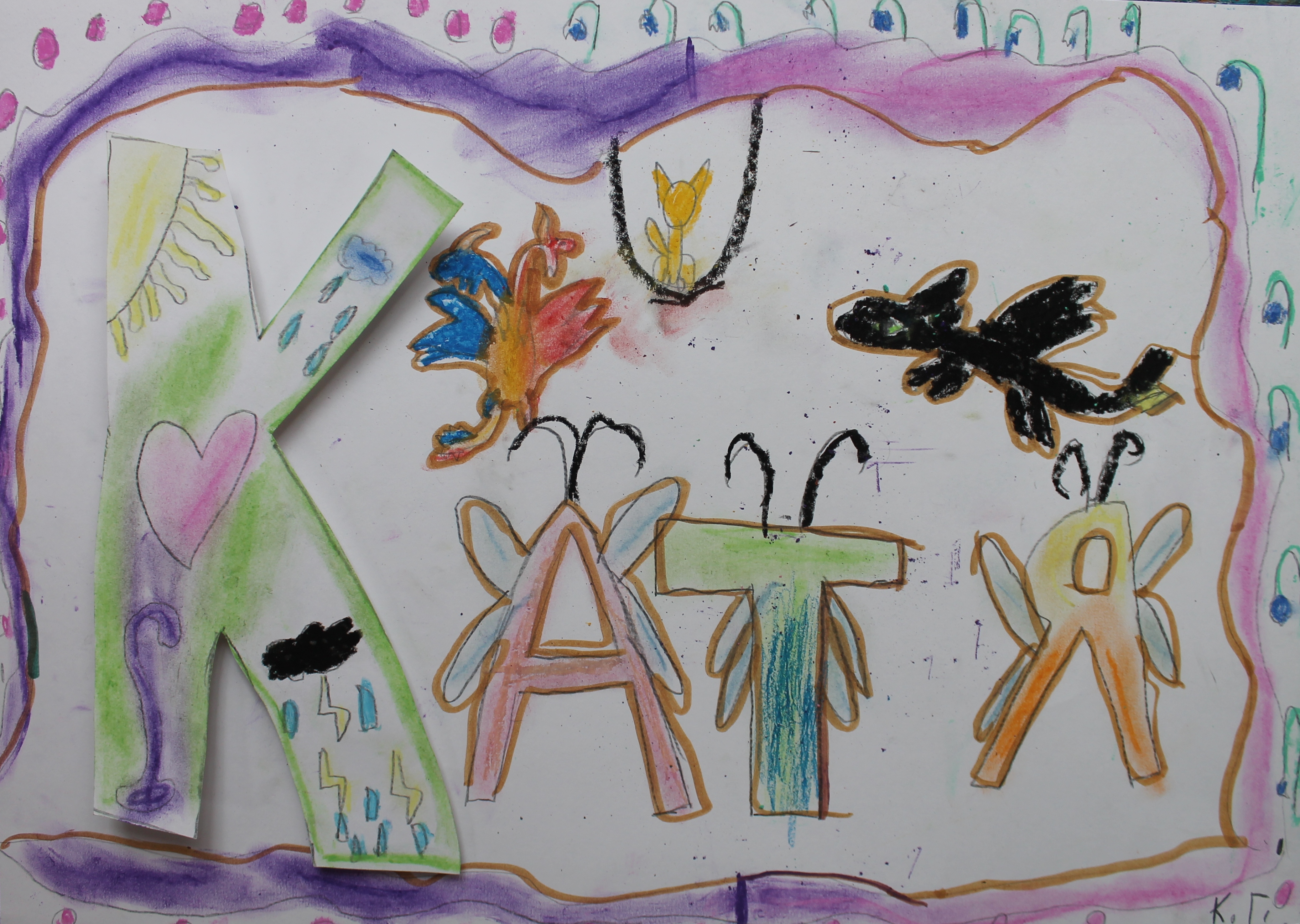 Гоголева Катя, 8лет