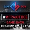 game show game show