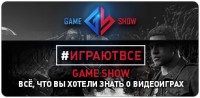 game show