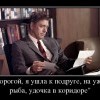 Я ушла к подруге