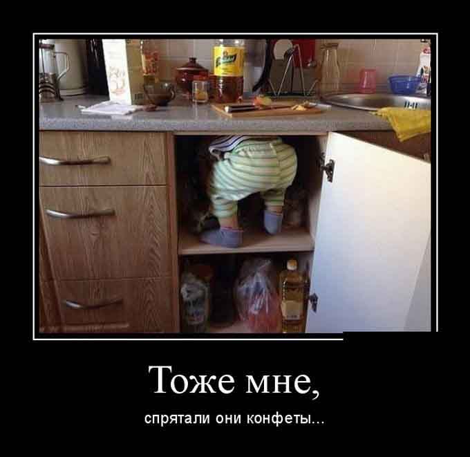 Поиск конфет