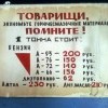 ГСМ ГСМ
