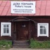 под этой лестницей живет Гарри.