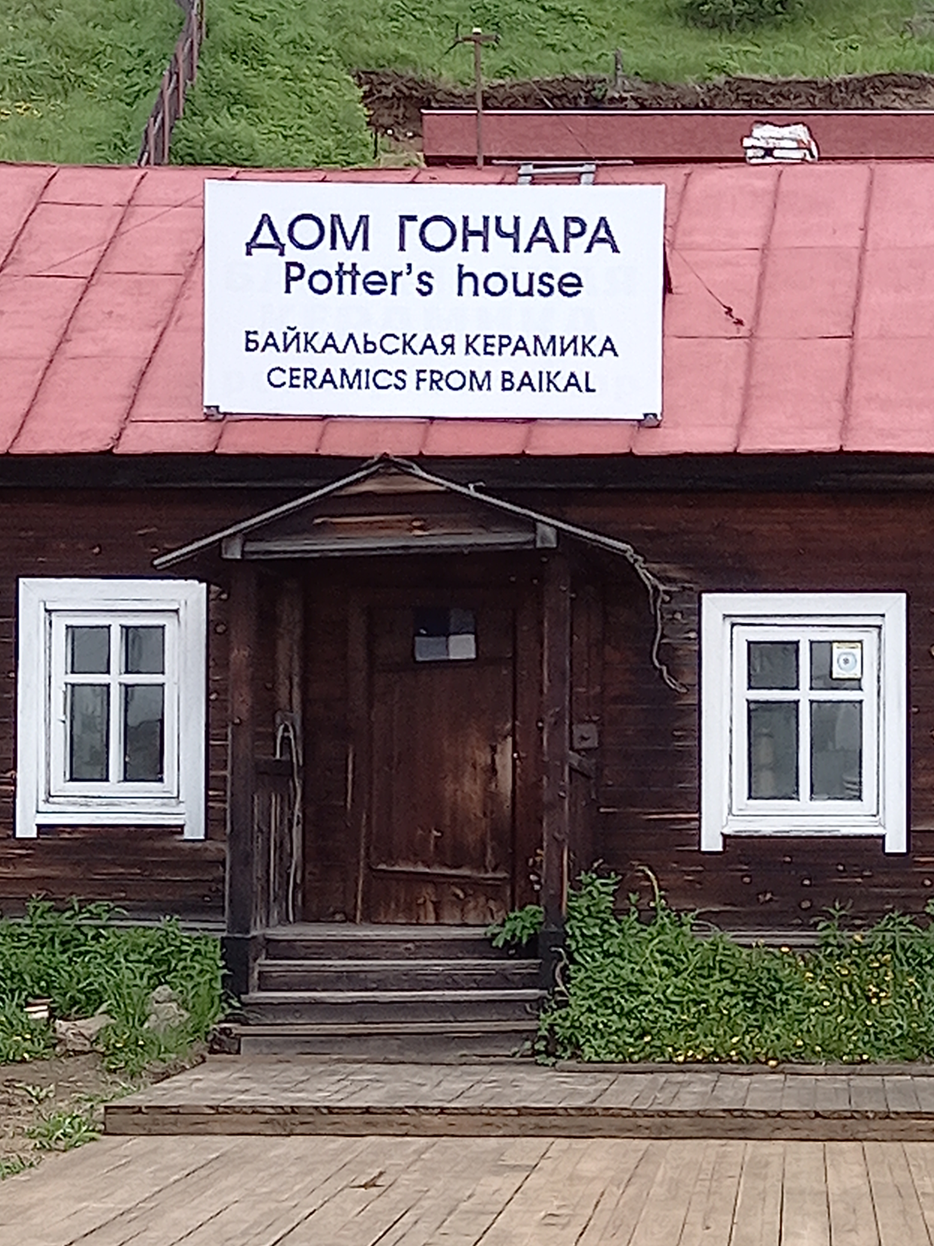 под этой лестницей живет Гарри.