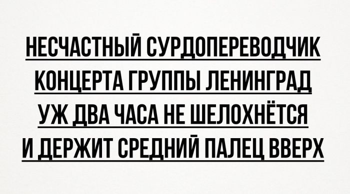 Сурдопереводчик