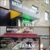 1494647221 zagonnye-objavlenija-i-nadpisi-20-foto-11 1494647221 zagonnye-objavlenija-i-nadpisi-20-foto-11