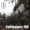 С6