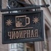 Без названия