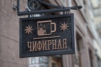 Без названия