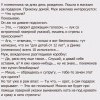 Подарок