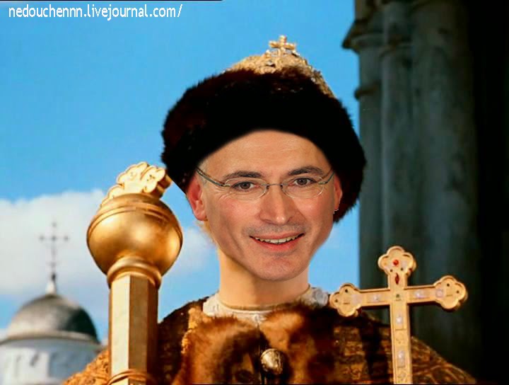 мошиах_царь