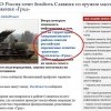 "новости"