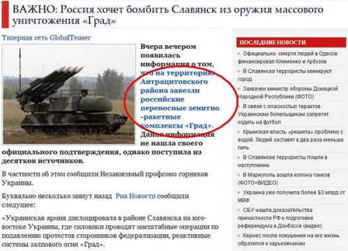 "новости"