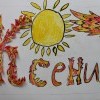Хеткенова Ксения, 8лет Хеткенова Ксения, 8лет