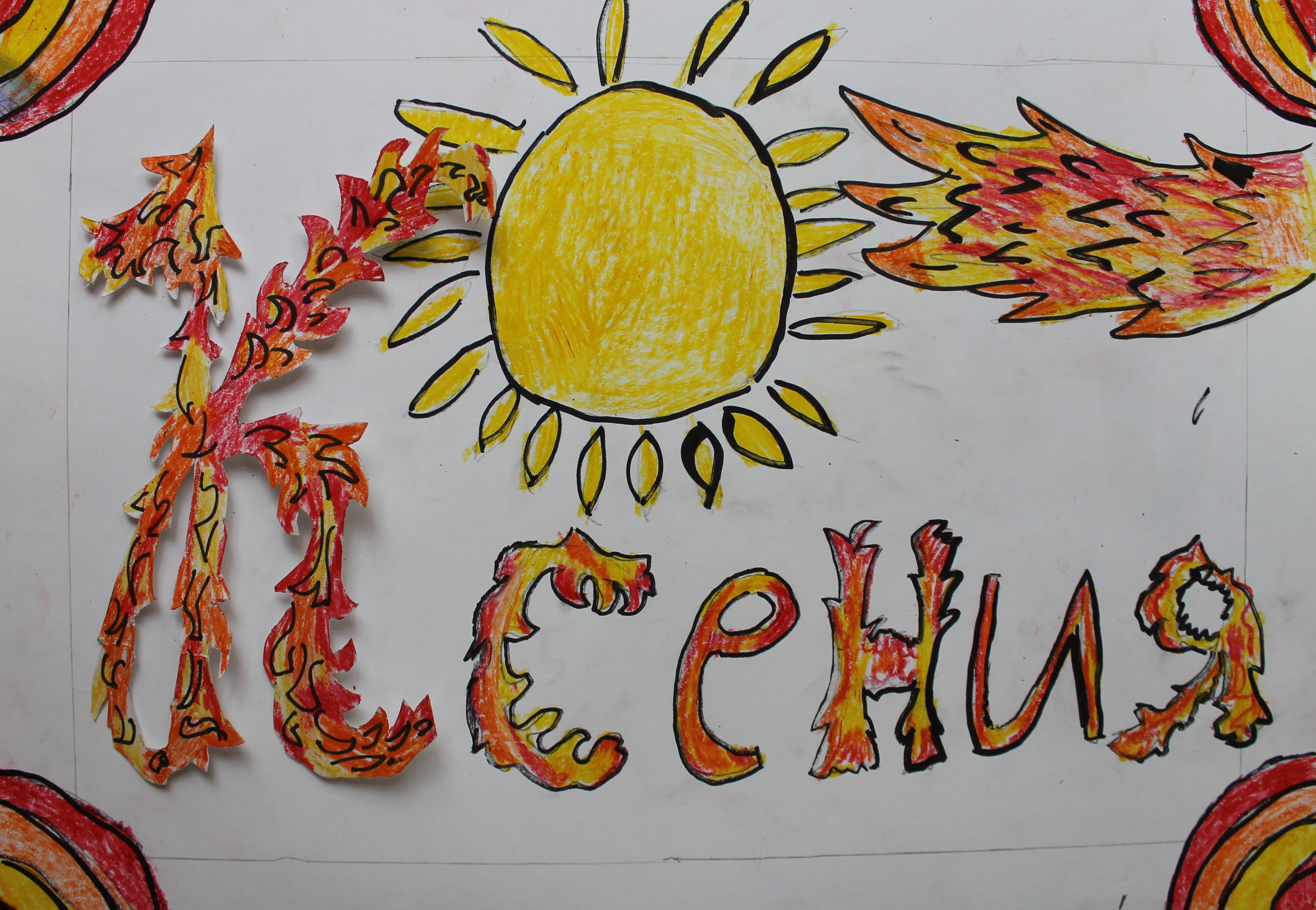 Хеткенова Ксения, 8лет