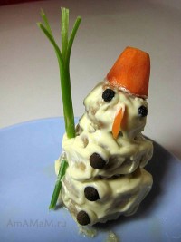 нямка