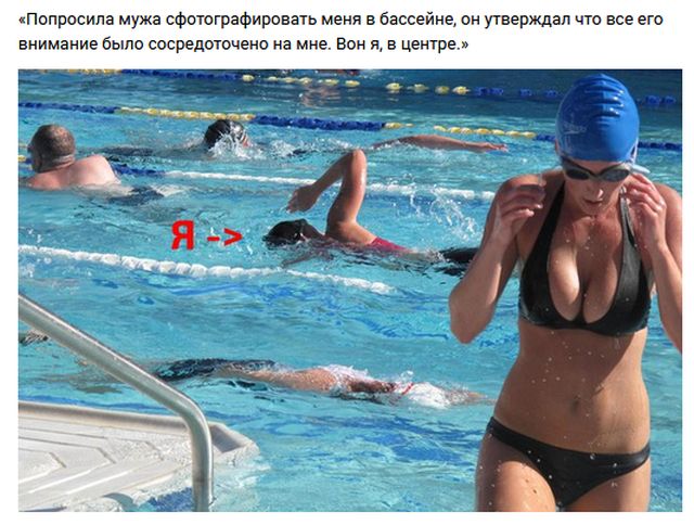 Попросила мужа сфотографировать