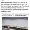 Инструктаж бакланов