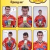 Френдли бургерс