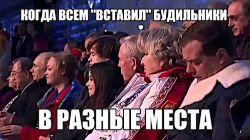 Будильник для ДАМ