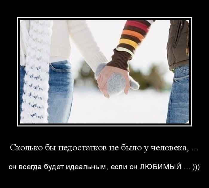 Недостатки и достоинства