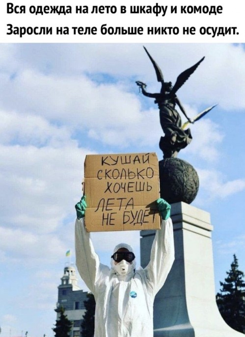 нихто ниасудит)))))))