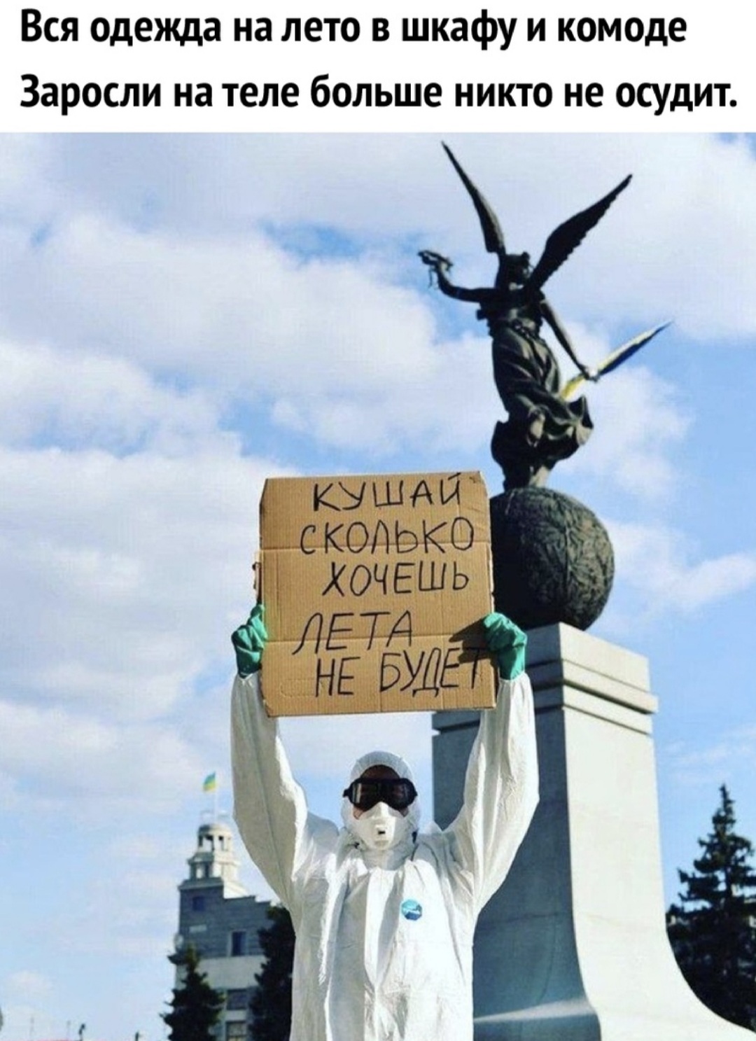 нихто ниасудит)))))))