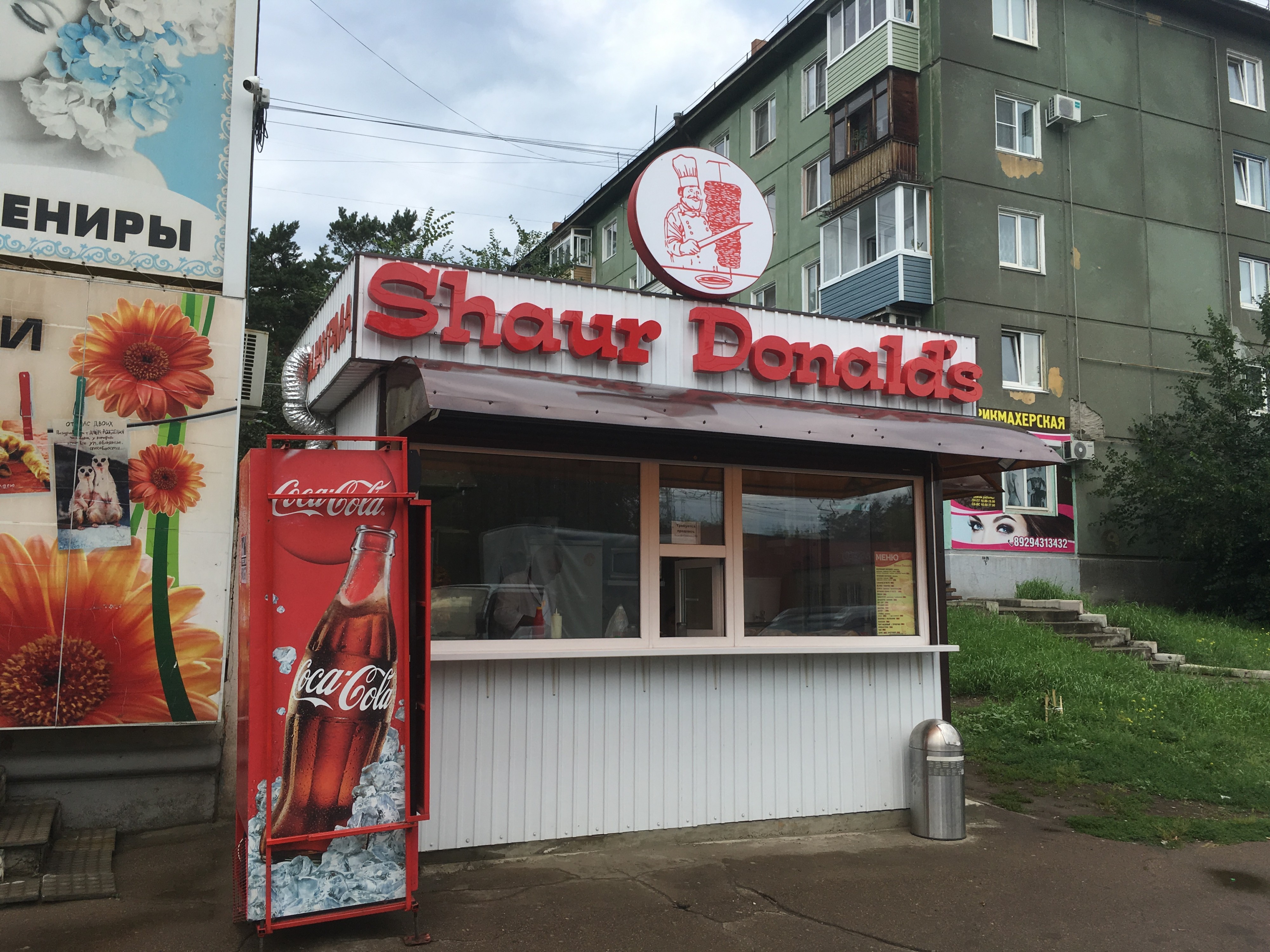 Наш ответ санкциям