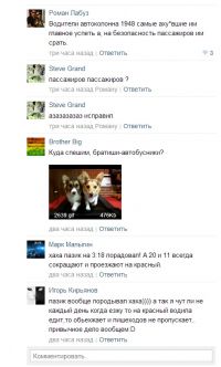 непростой ангарск
