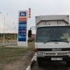 На этой неделе в России На этой неделе в России