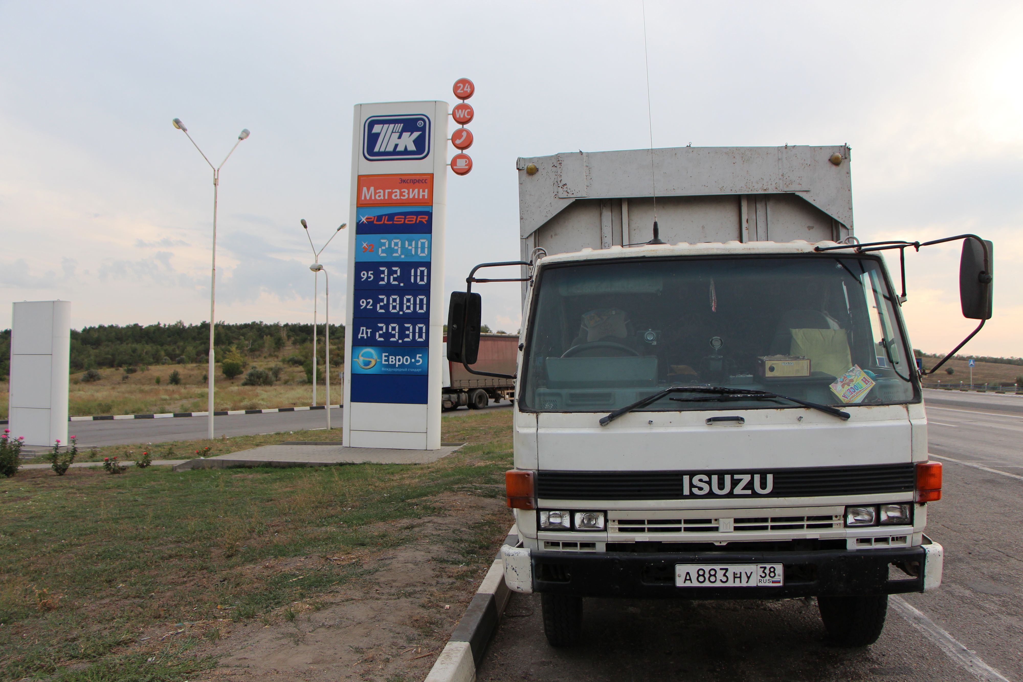 На этой неделе в России