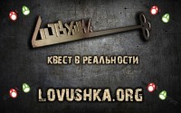 ЛЖА ЛЖА