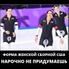 Форма