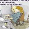 Ёбилей Ёбилей