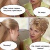 Не ломай человеку жизнь