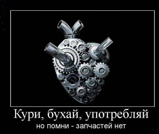 Запчастей нет...