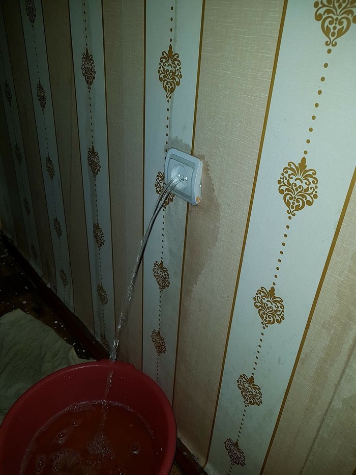 Соседи затопили