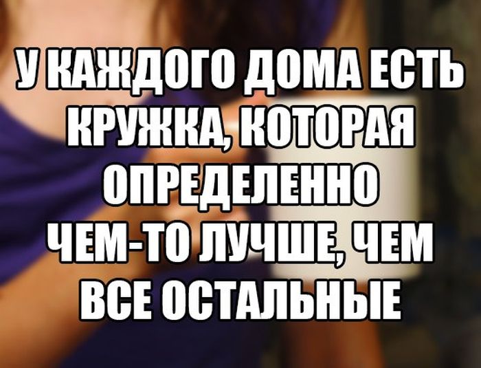Кружка в доме