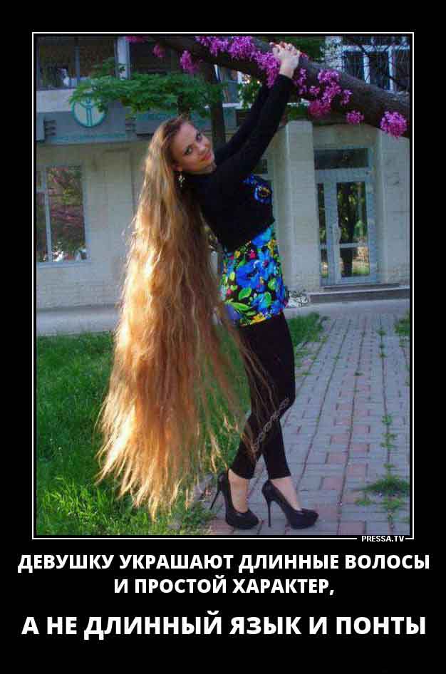 Простой характер