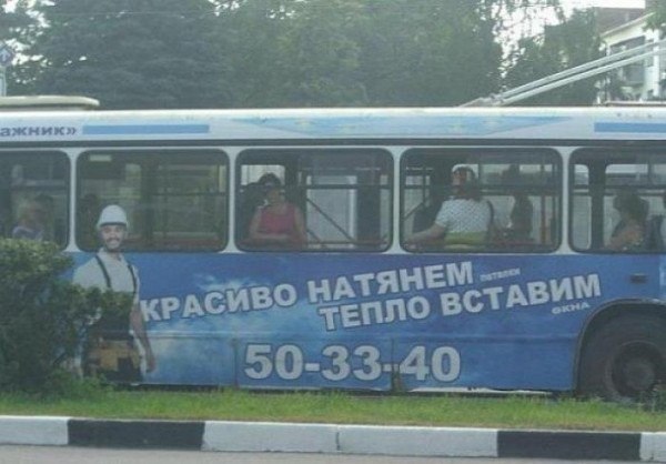 натянем красиво))))))