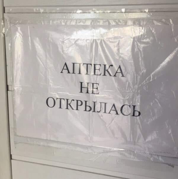 Где-то тихо плачет Ферман...