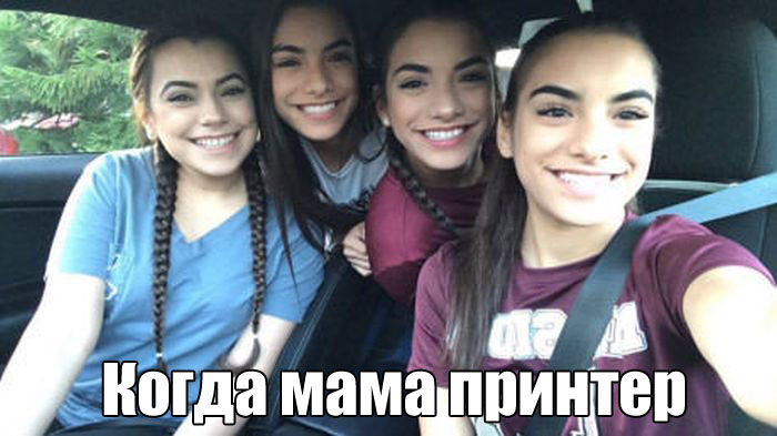 Мама,притер