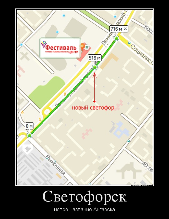 В каждом городе есть свои достопримечательности. В Ангарске это светофоры.